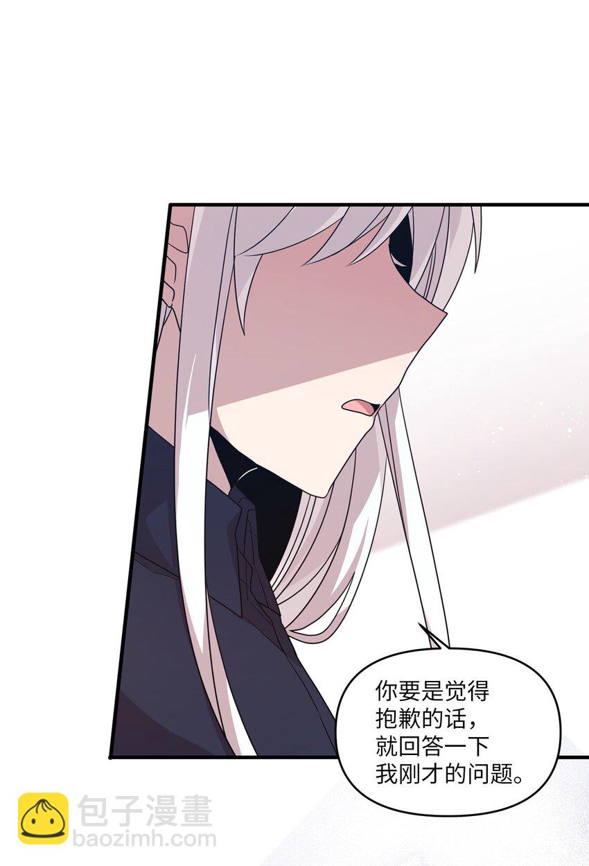 103 她想要的幸福20