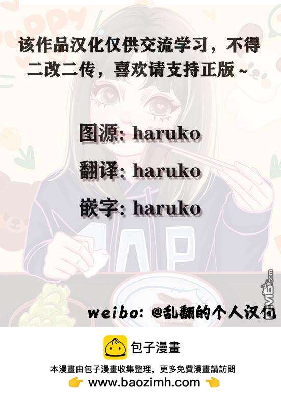 单行本封面3