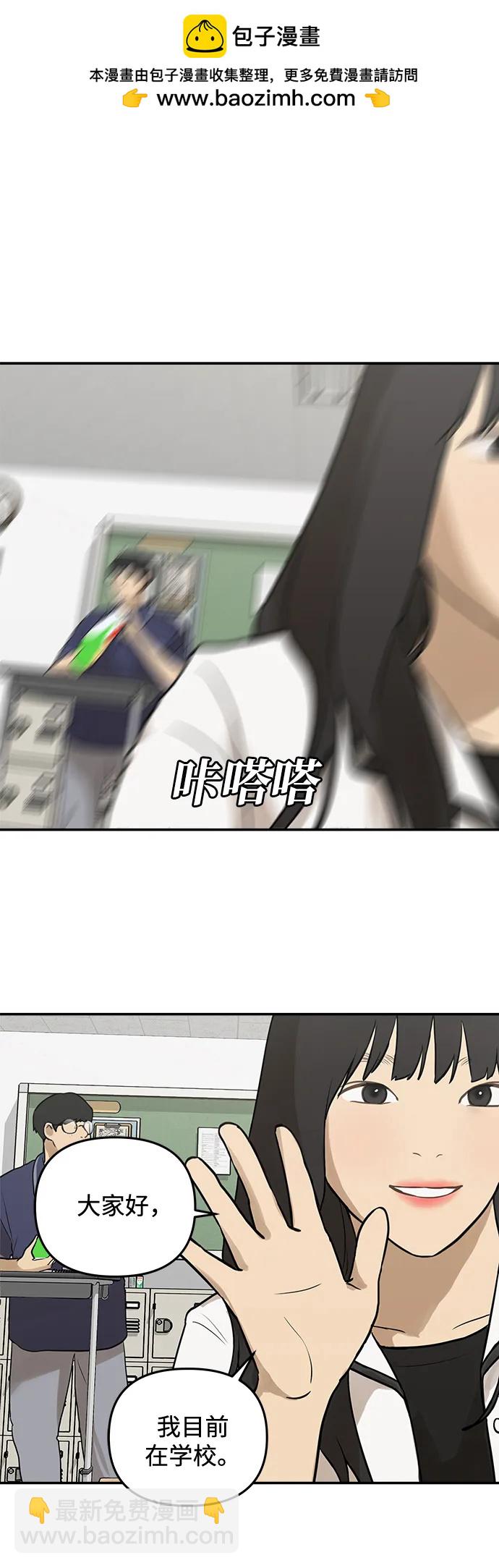 [第1话] 宋智恩1