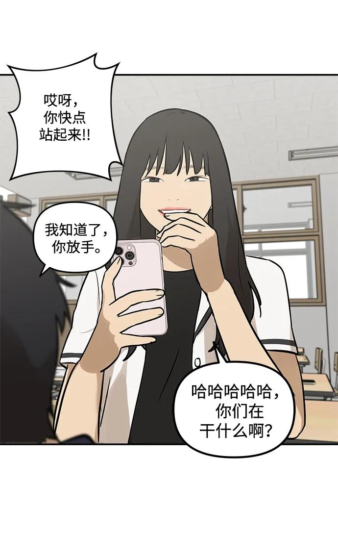 [第1话] 宋智恩10