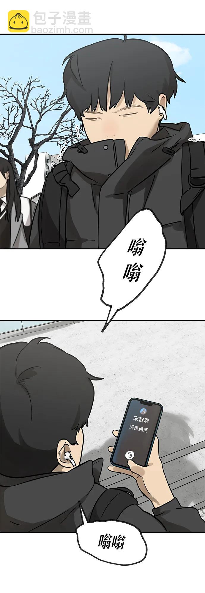 [第1话] 宋智恩101