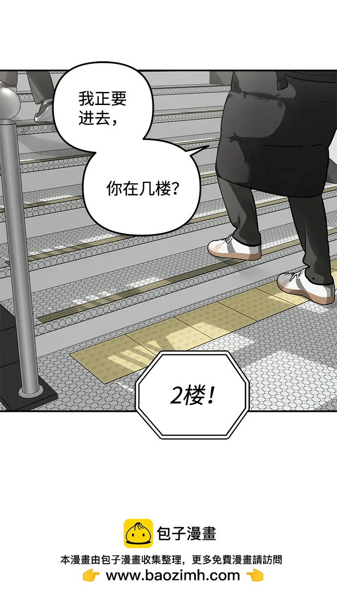 [第1话] 宋智恩103