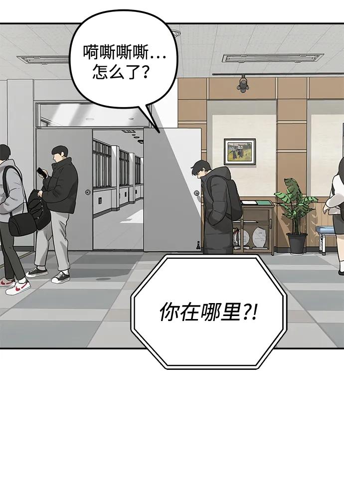 [第1话] 宋智恩106