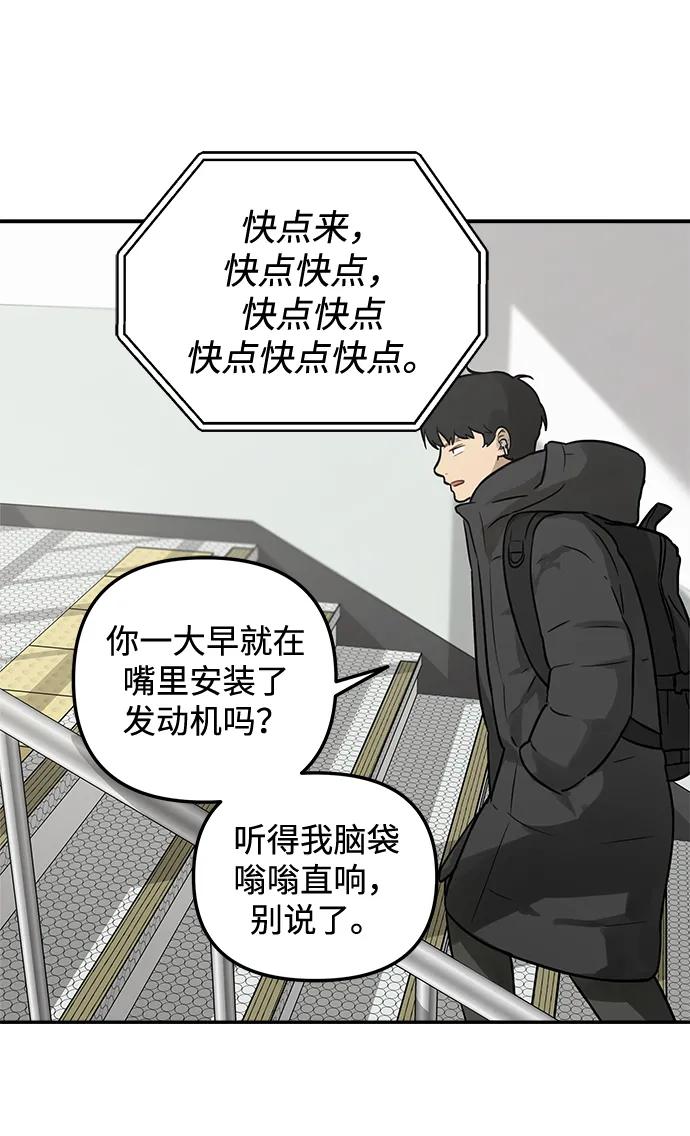 [第1话] 宋智恩108