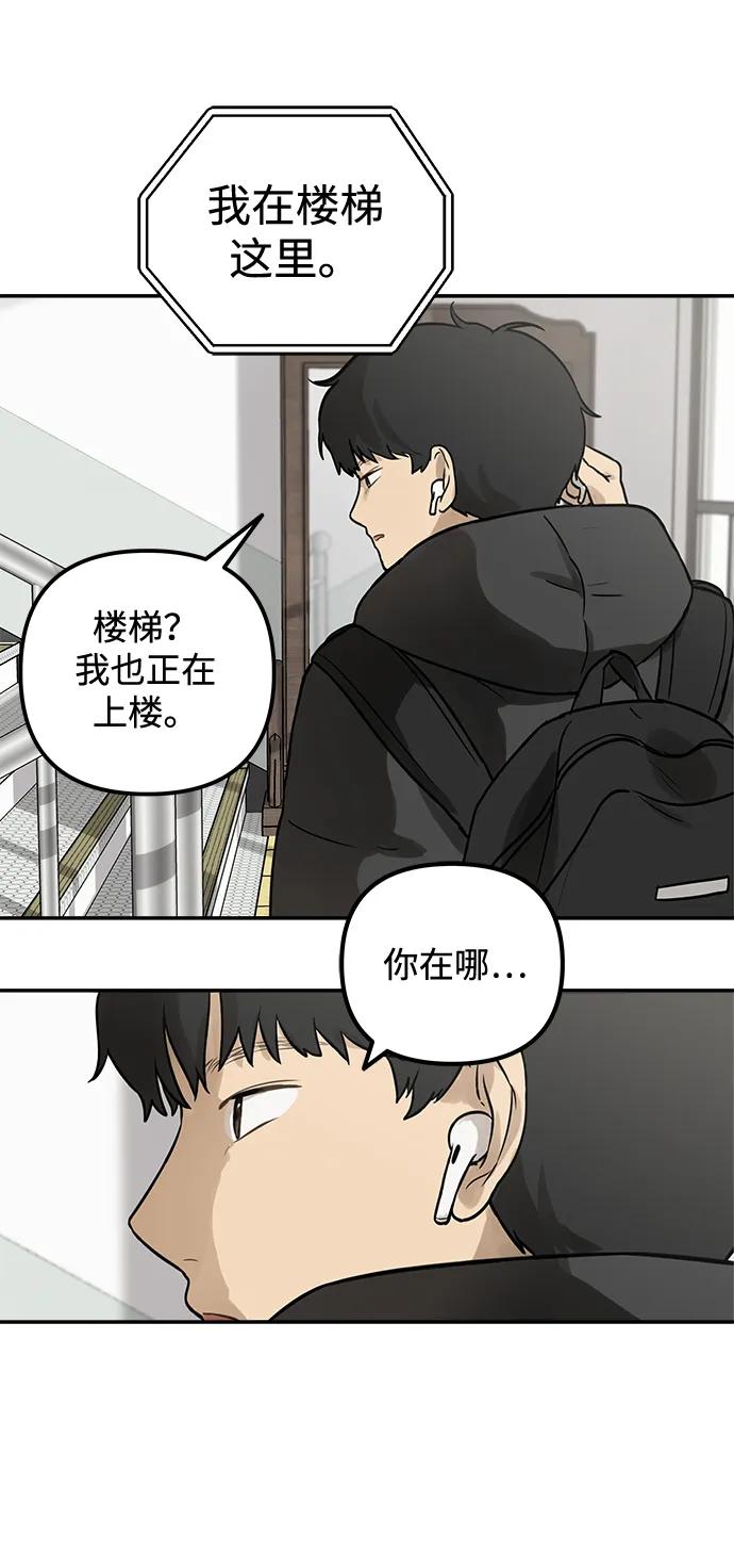 [第1话] 宋智恩109