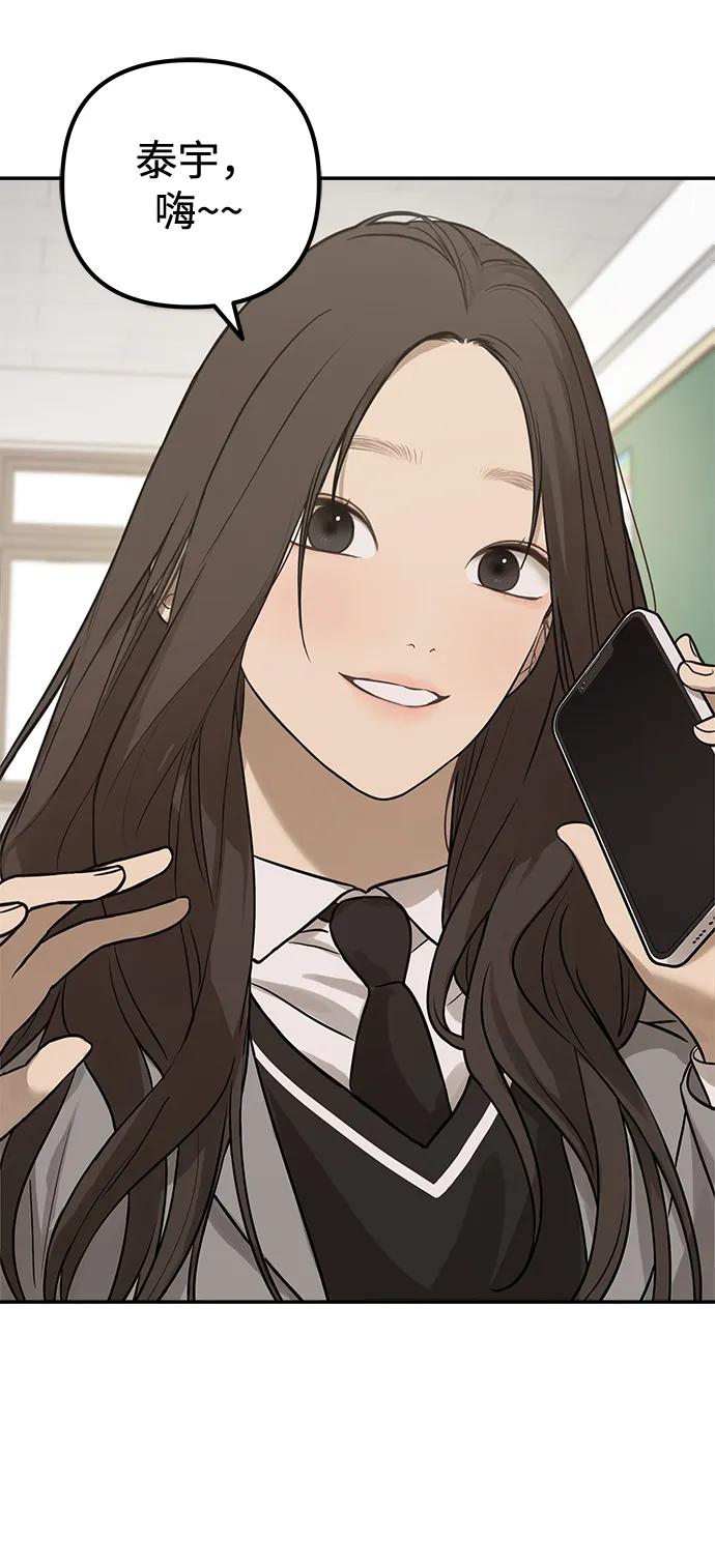 [第1话] 宋智恩111