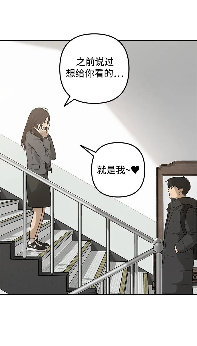 [第1话] 宋智恩112