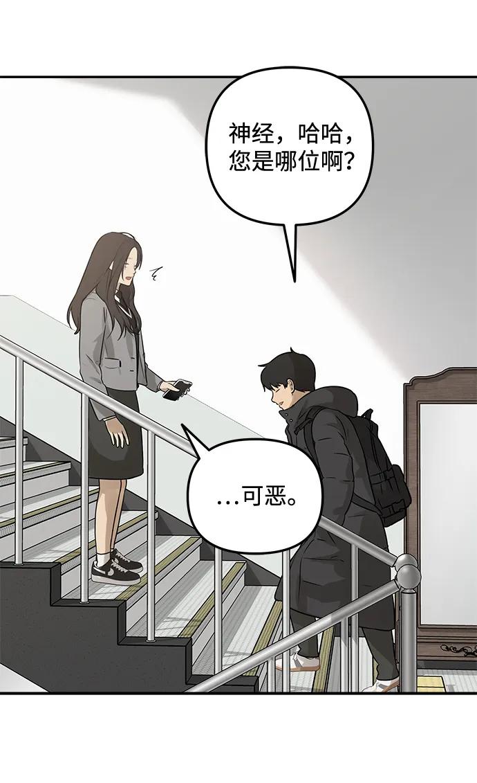 [第1话] 宋智恩113