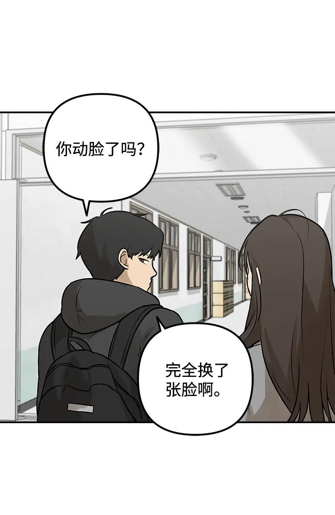[第1话] 宋智恩114