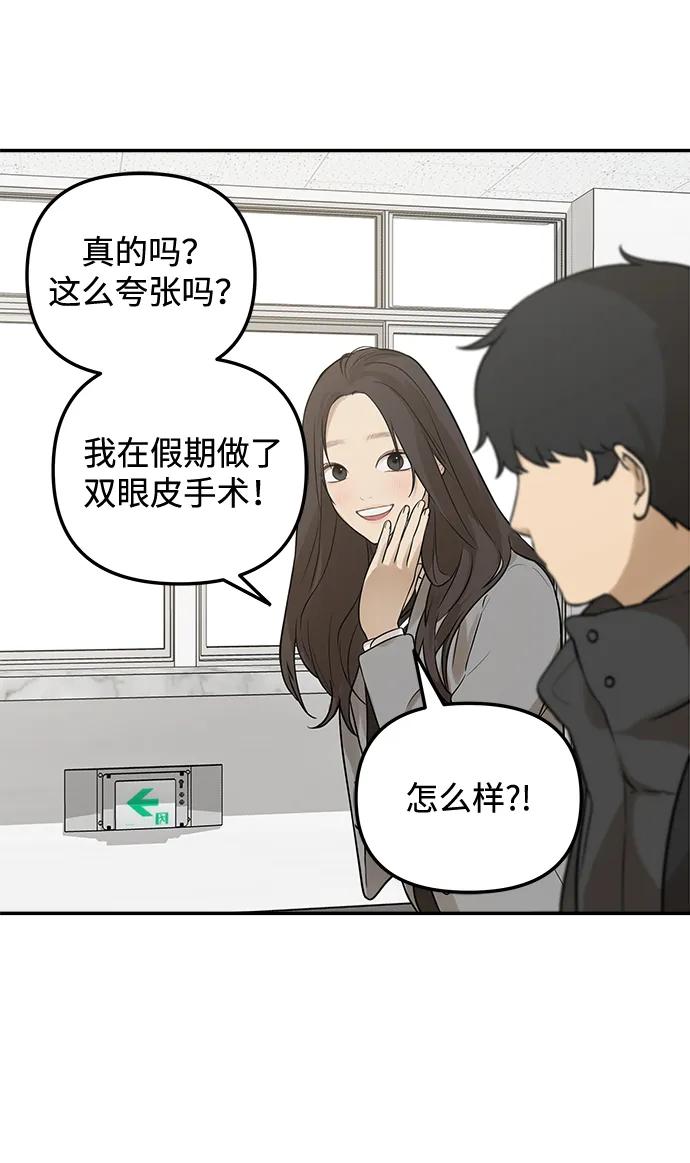 [第1话] 宋智恩115