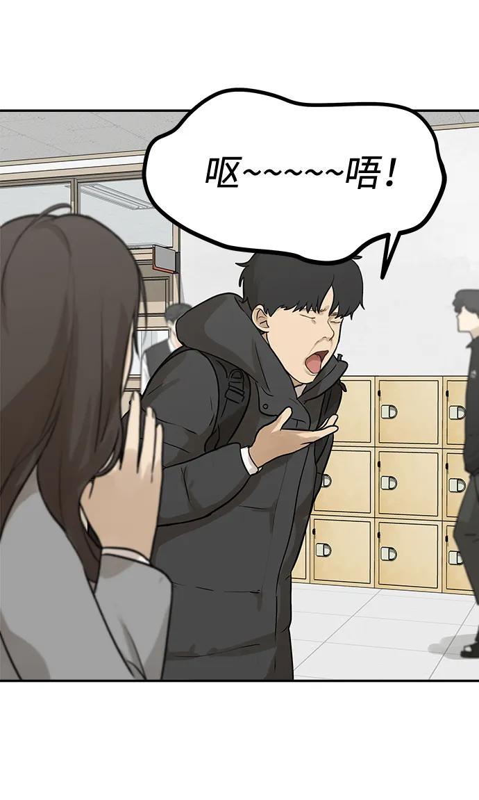 [第1话] 宋智恩118