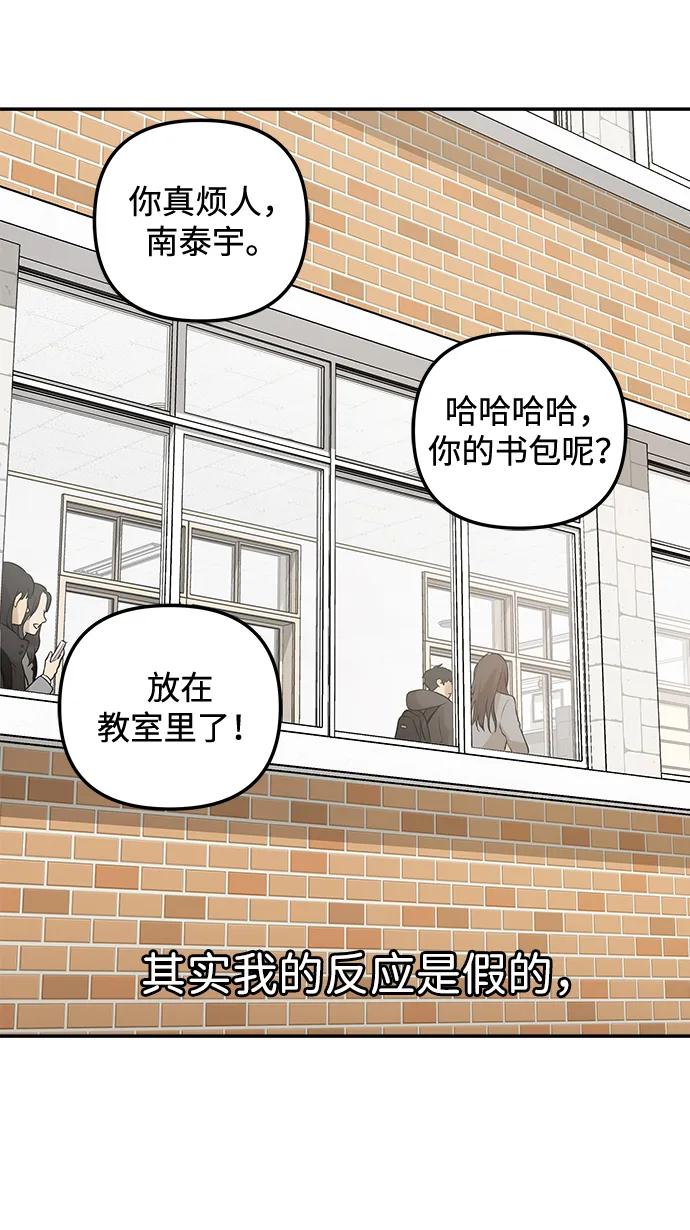 [第1话] 宋智恩120