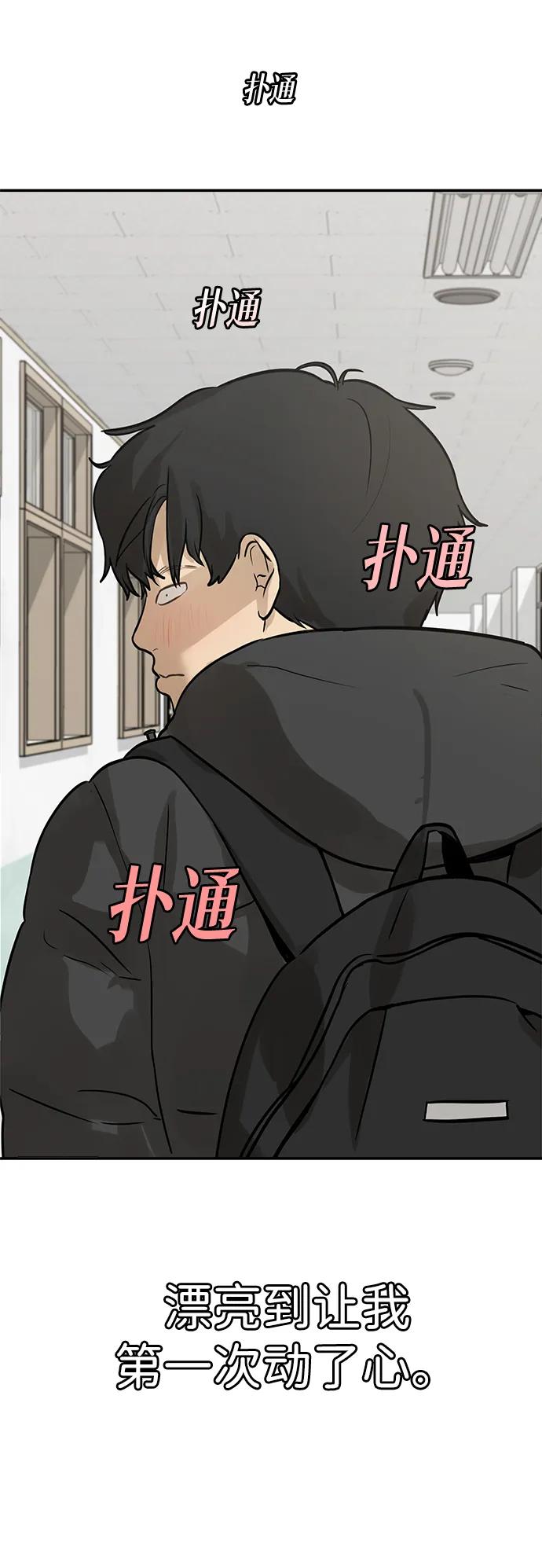 [第1话] 宋智恩124
