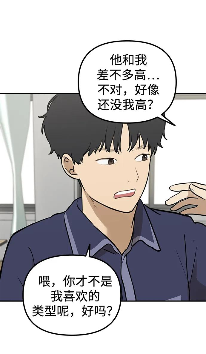 [第1话] 宋智恩13