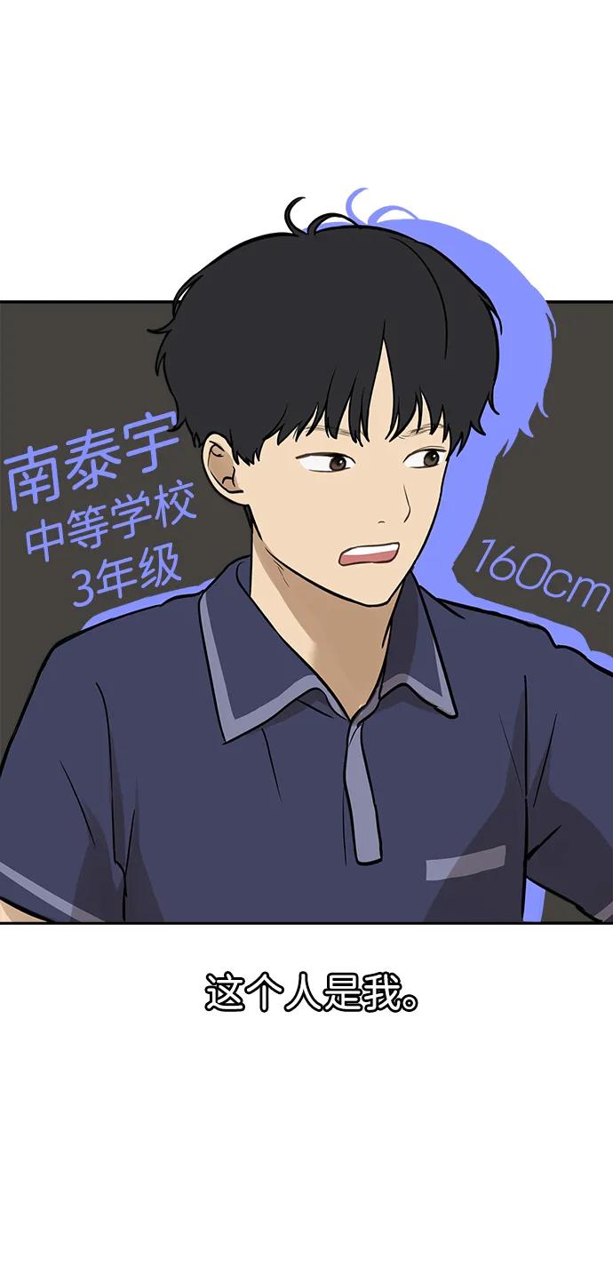 [第1话] 宋智恩14