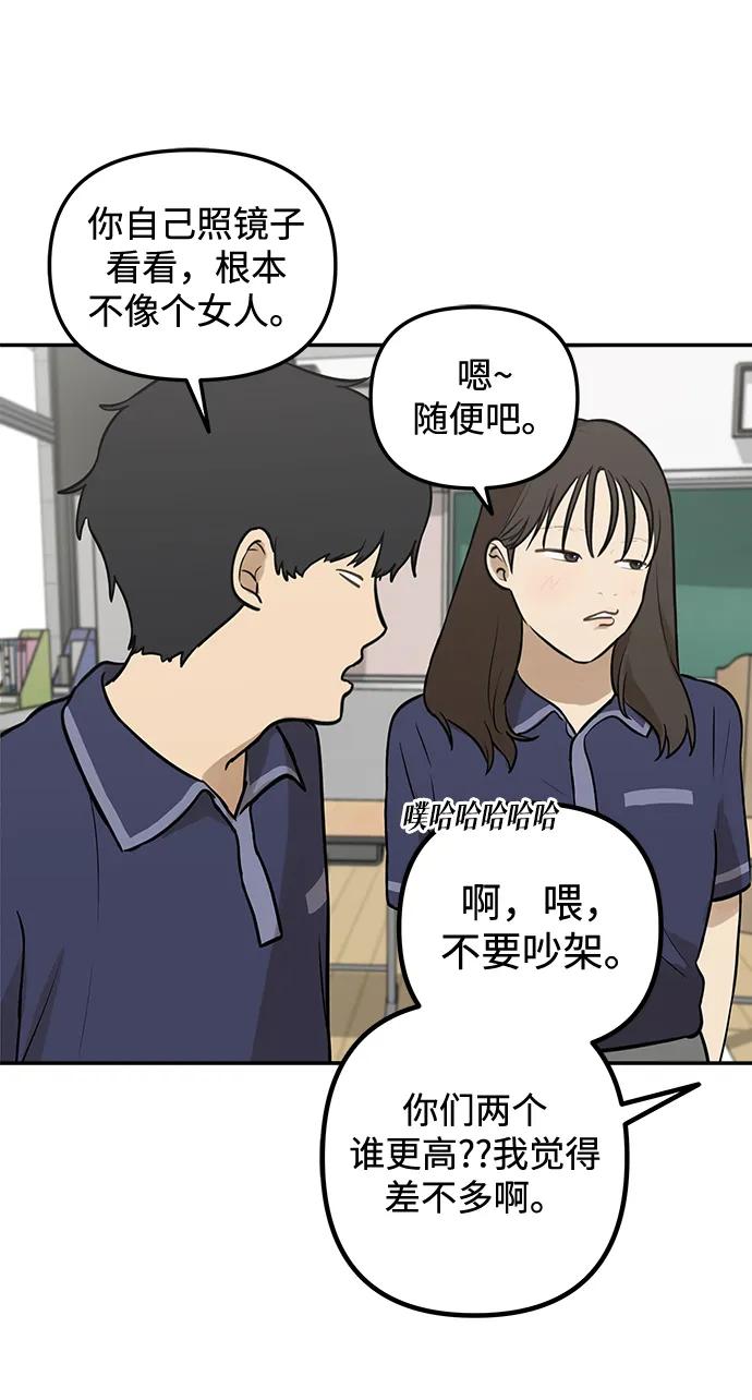 [第1话] 宋智恩15