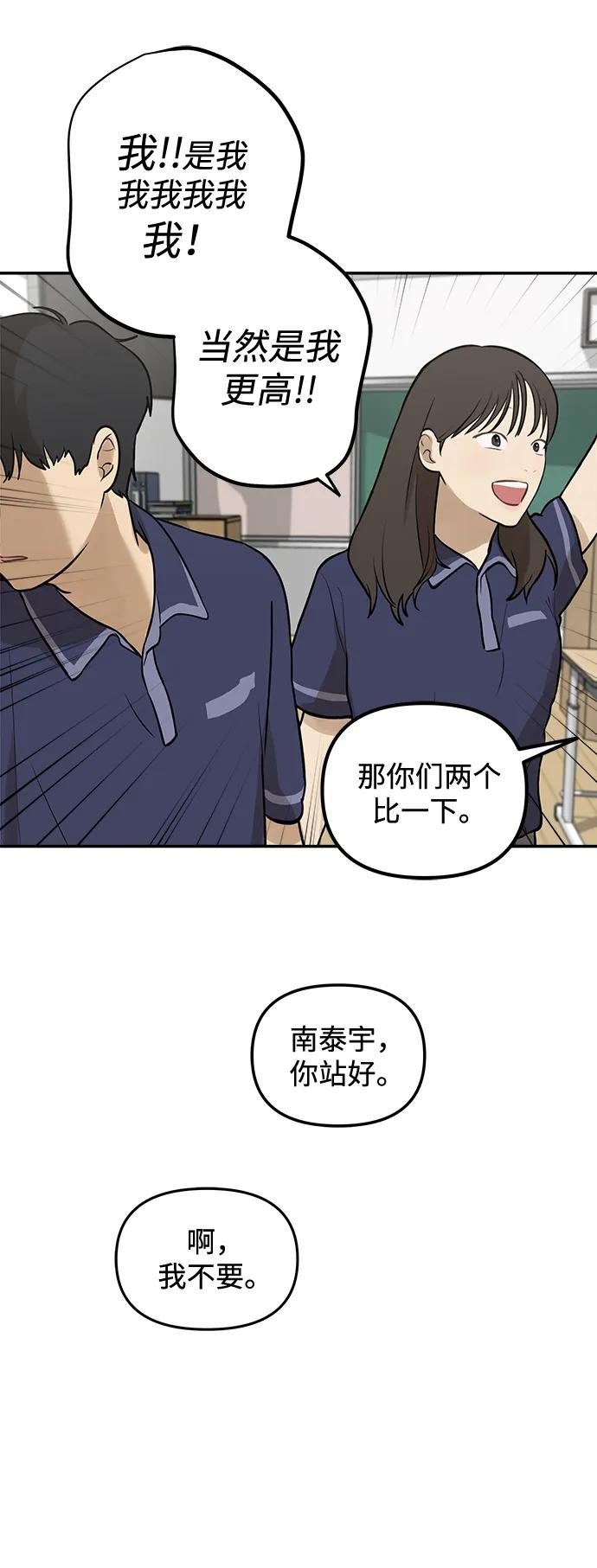 [第1话] 宋智恩16
