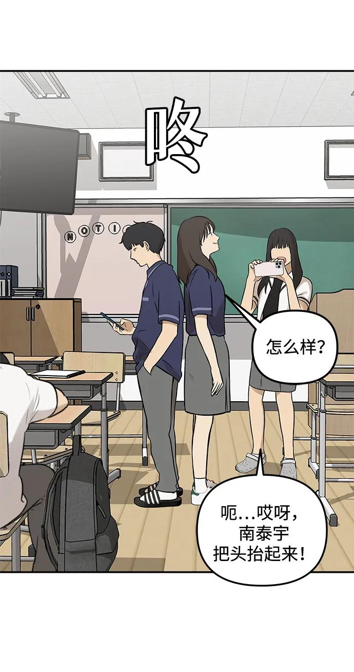 [第1话] 宋智恩17