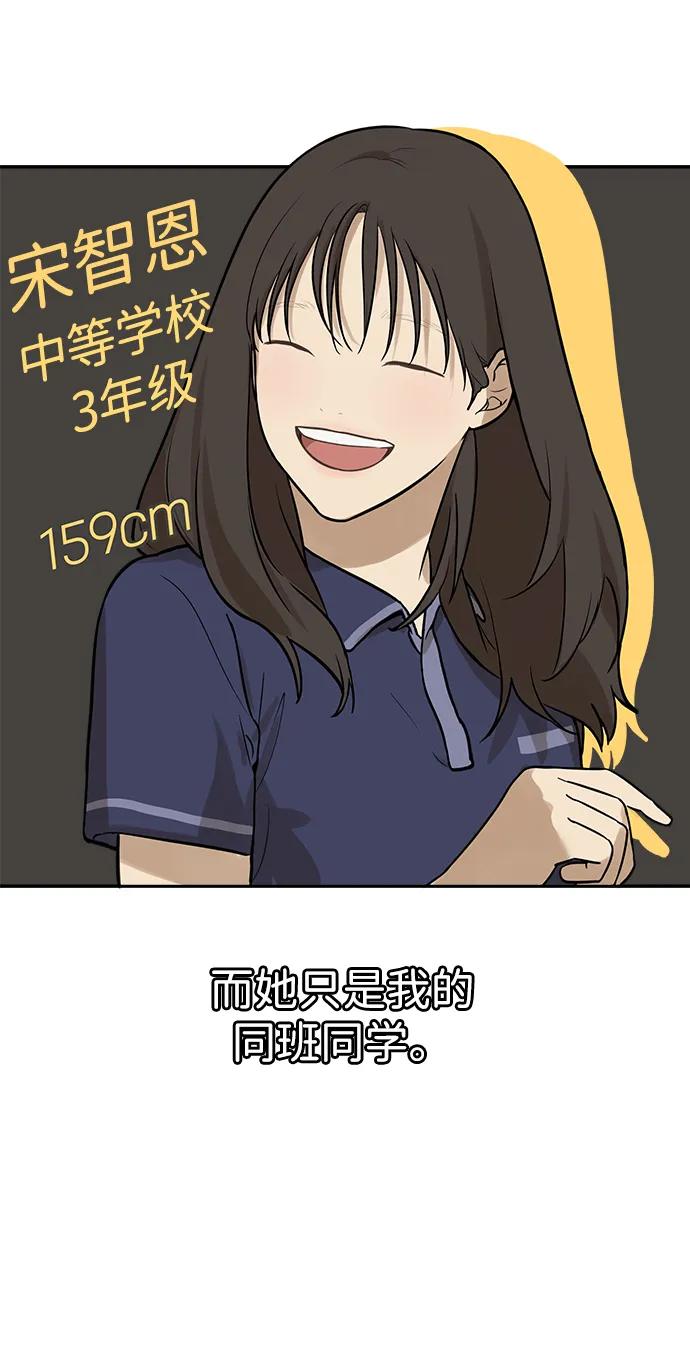 [第1话] 宋智恩19