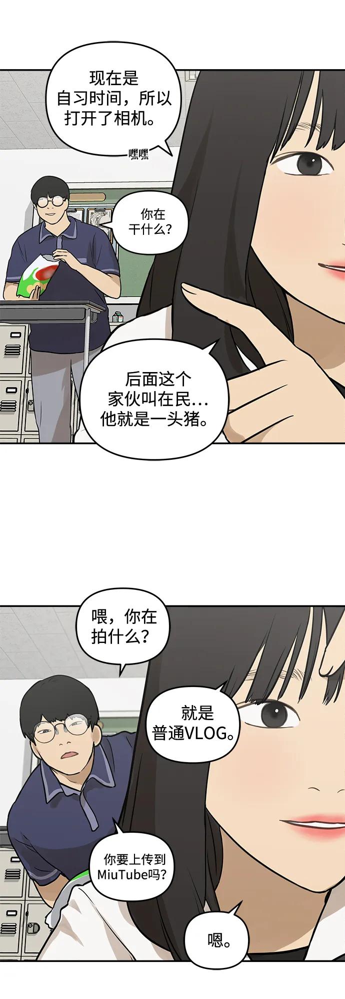 [第1话] 宋智恩2