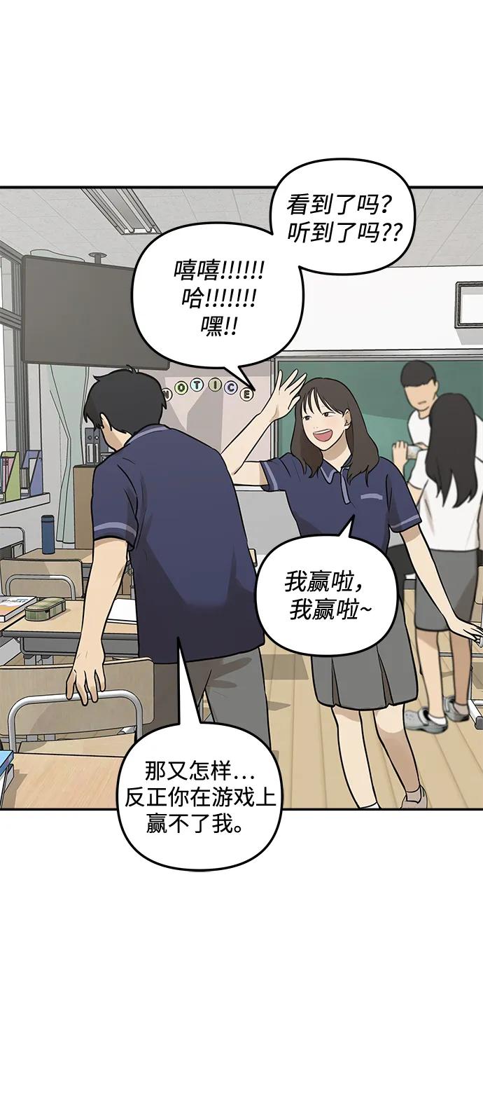 [第1话] 宋智恩20