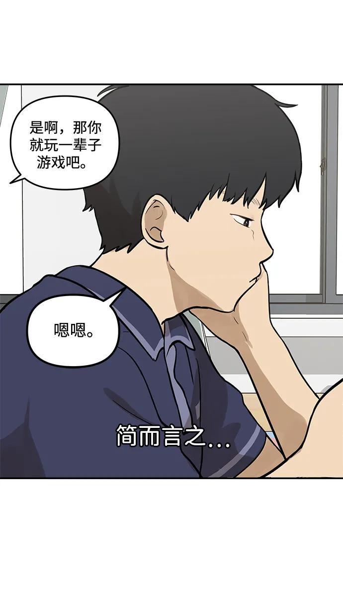 [第1话] 宋智恩21