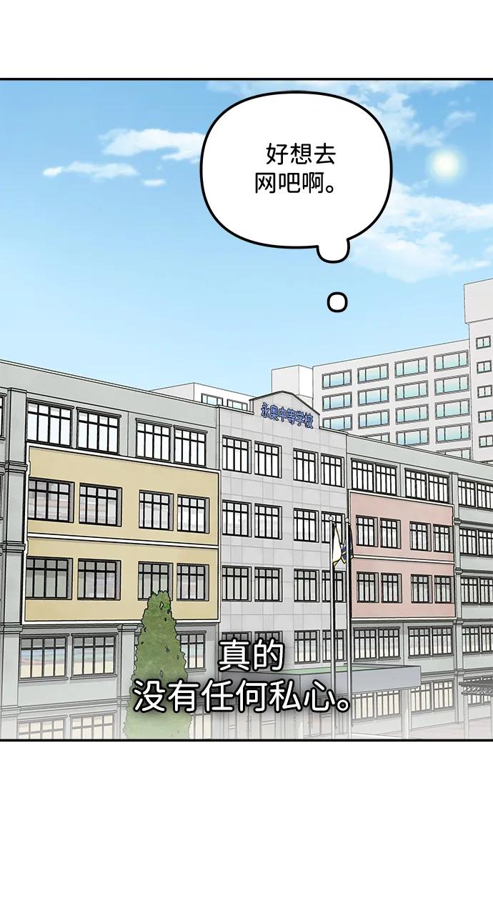 [第1话] 宋智恩23