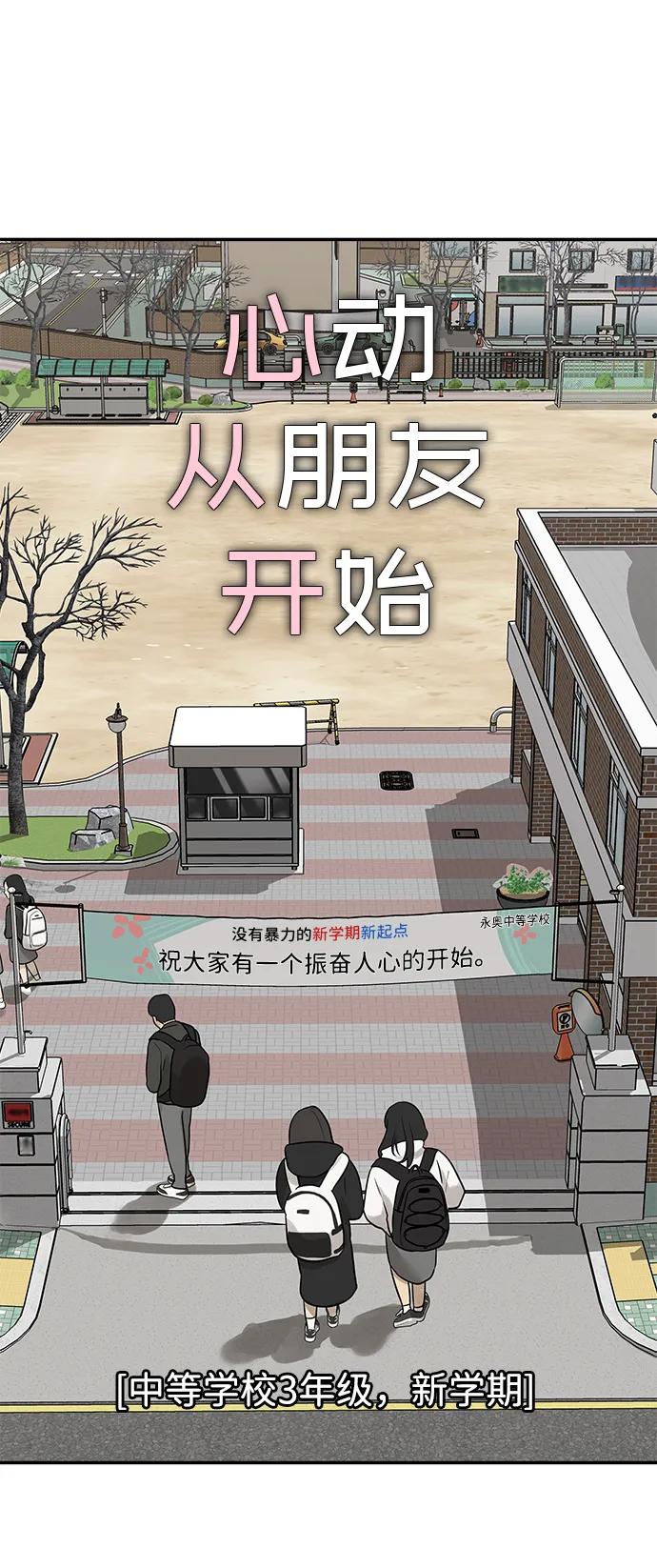 [第1话] 宋智恩24