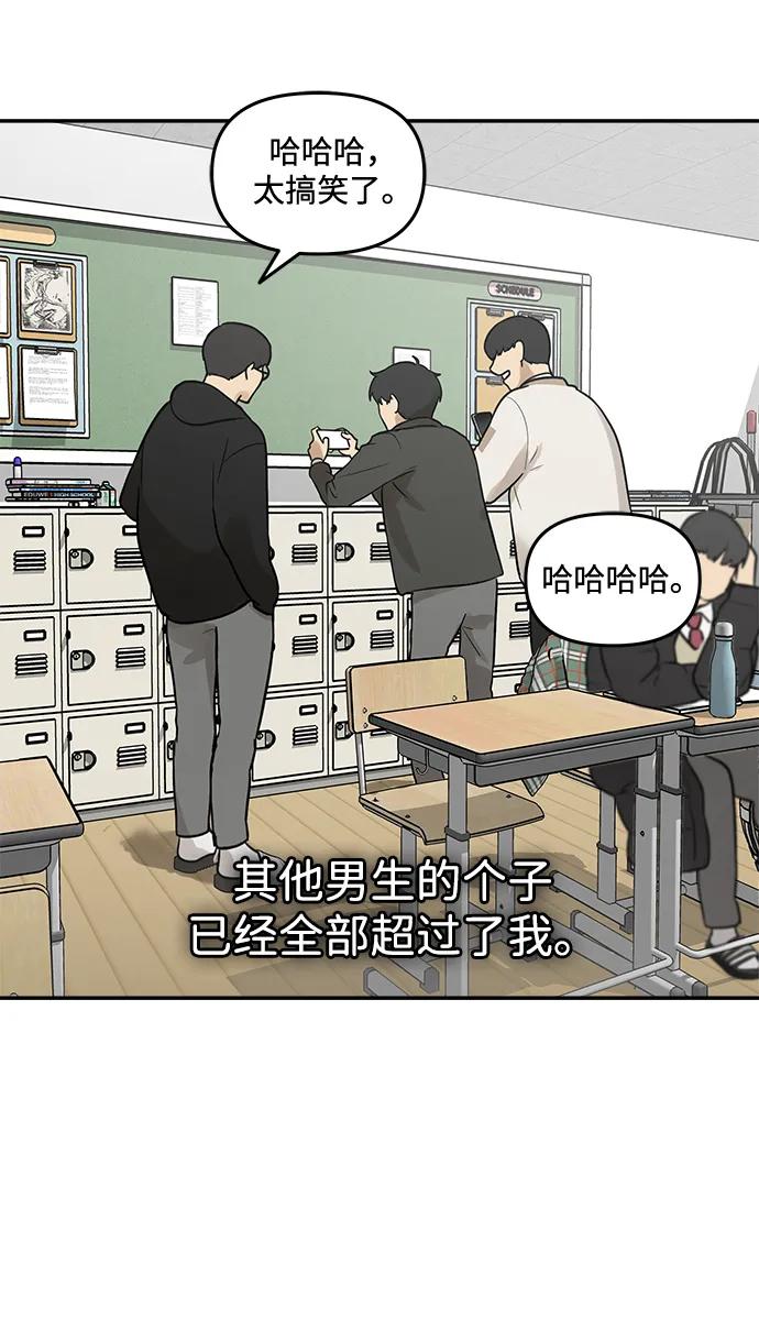 [第1话] 宋智恩25