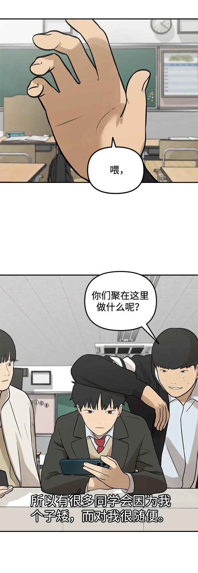 [第1话] 宋智恩26