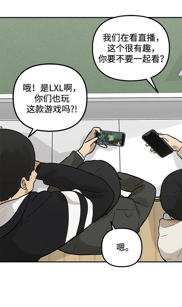 [第1话] 宋智恩27