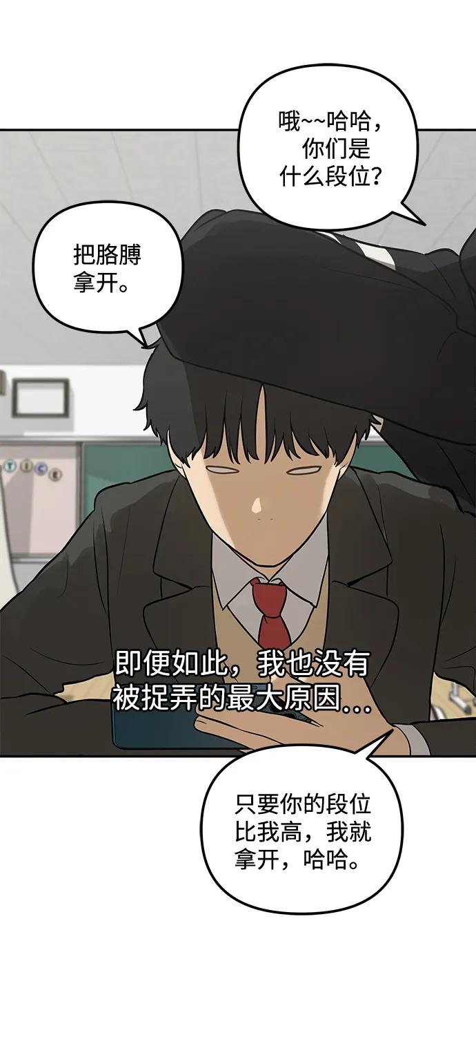 [第1话] 宋智恩28