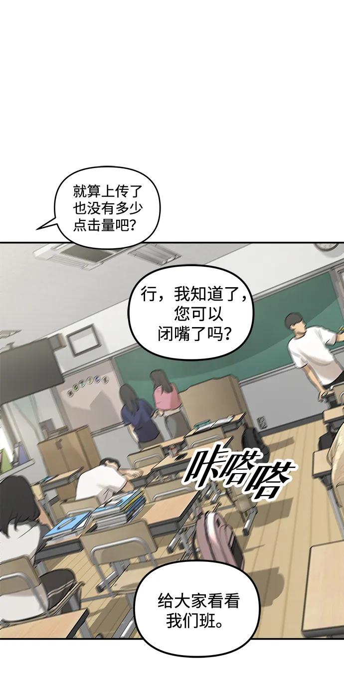 [第1话] 宋智恩3