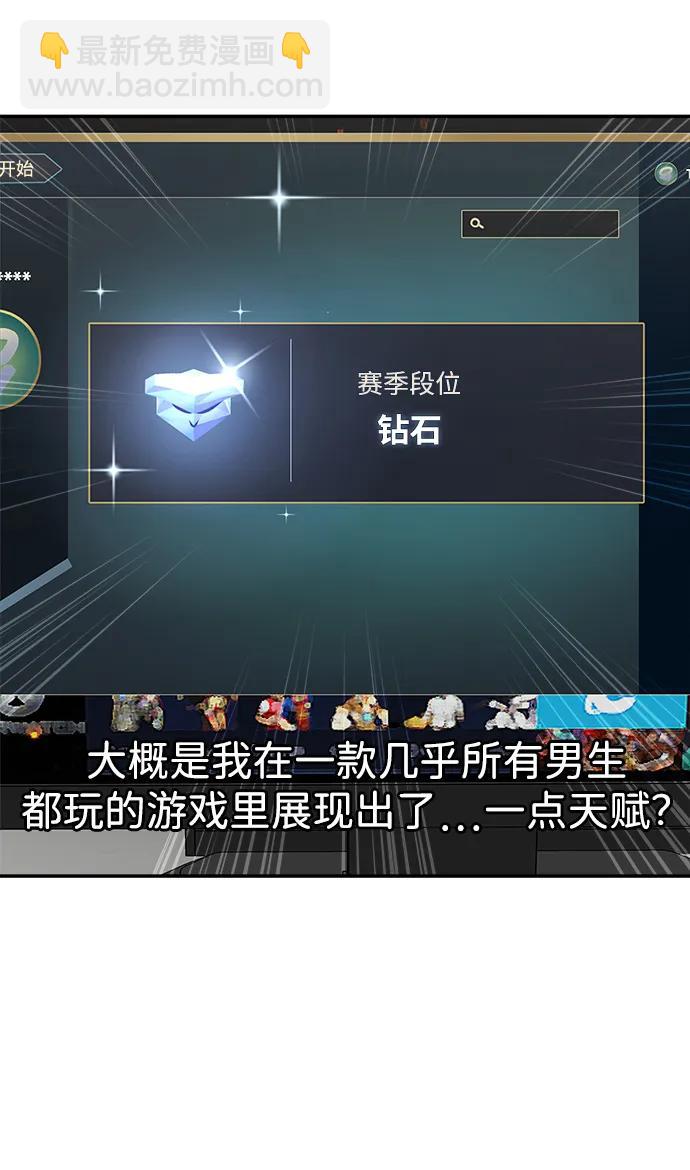 [第1话] 宋智恩31