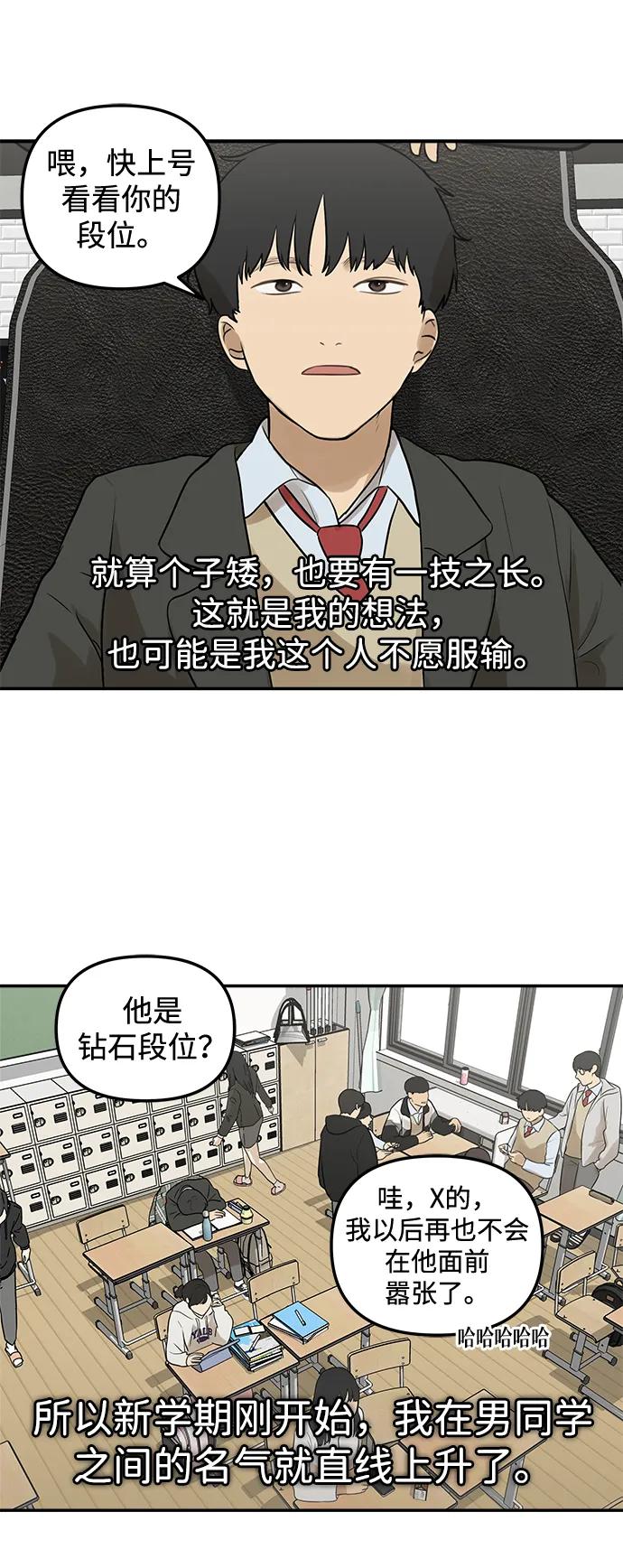[第1话] 宋智恩32
