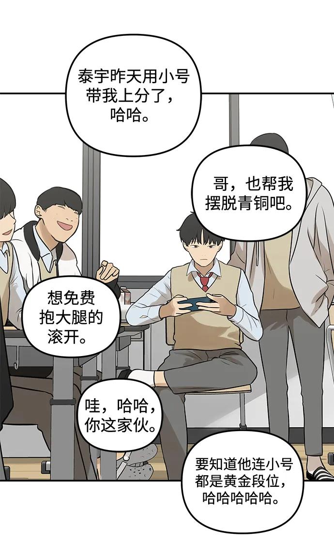 [第1话] 宋智恩33