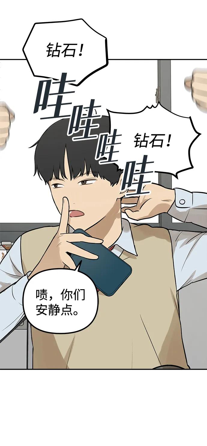 [第1话] 宋智恩34