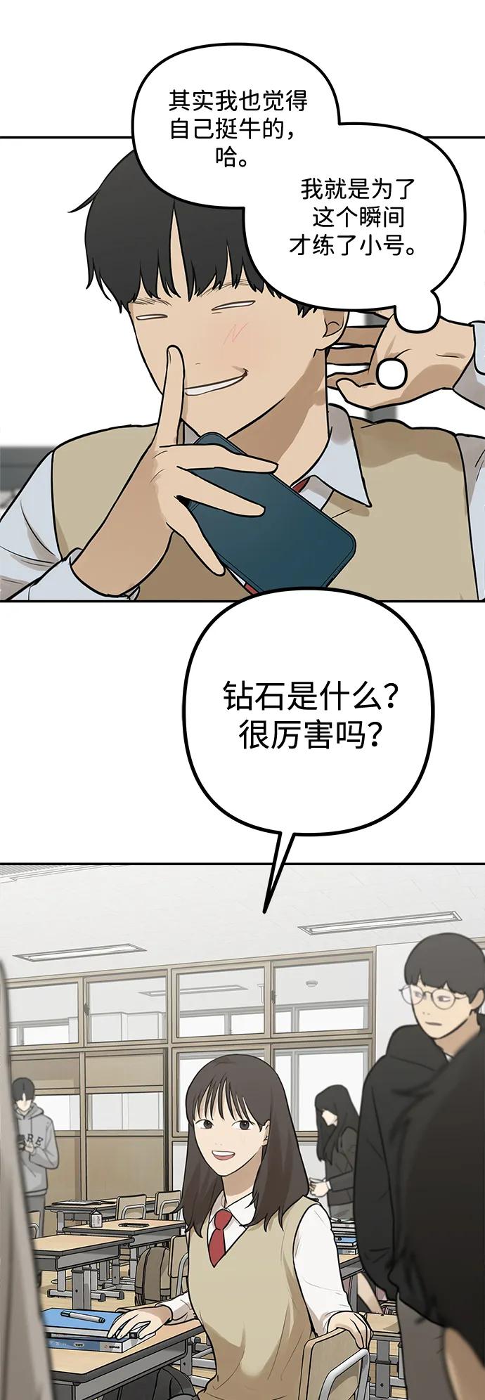 [第1话] 宋智恩35