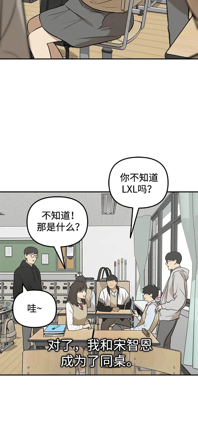 [第1话] 宋智恩36