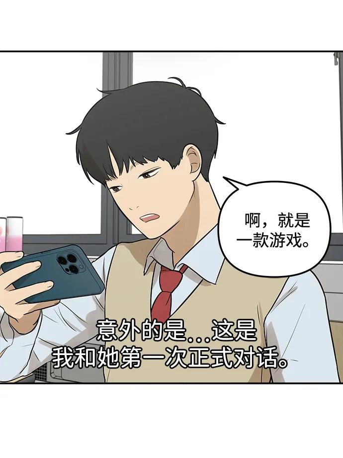 [第1话] 宋智恩37
