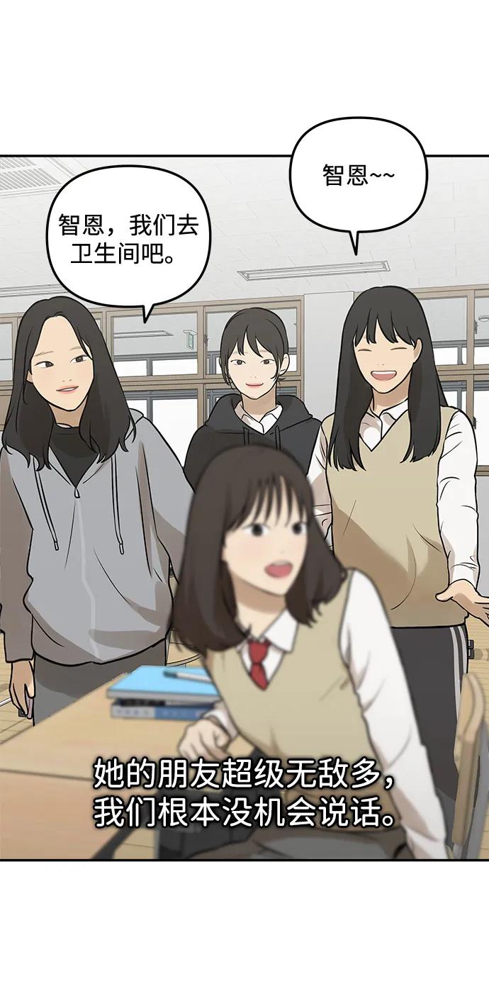 [第1话] 宋智恩39