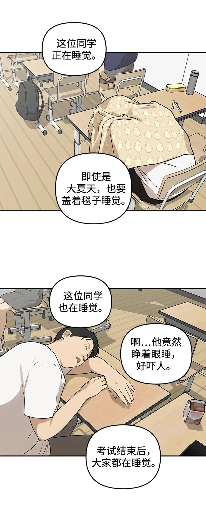 [第1话] 宋智恩4
