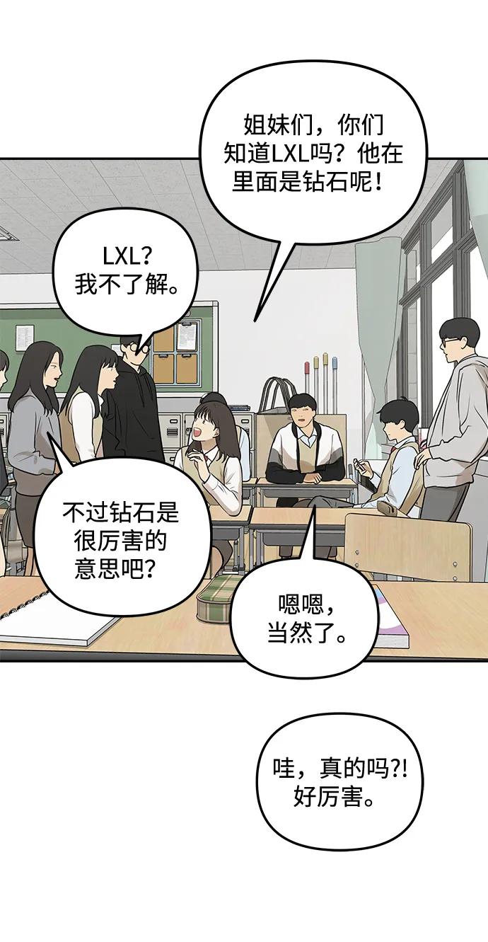 [第1话] 宋智恩40