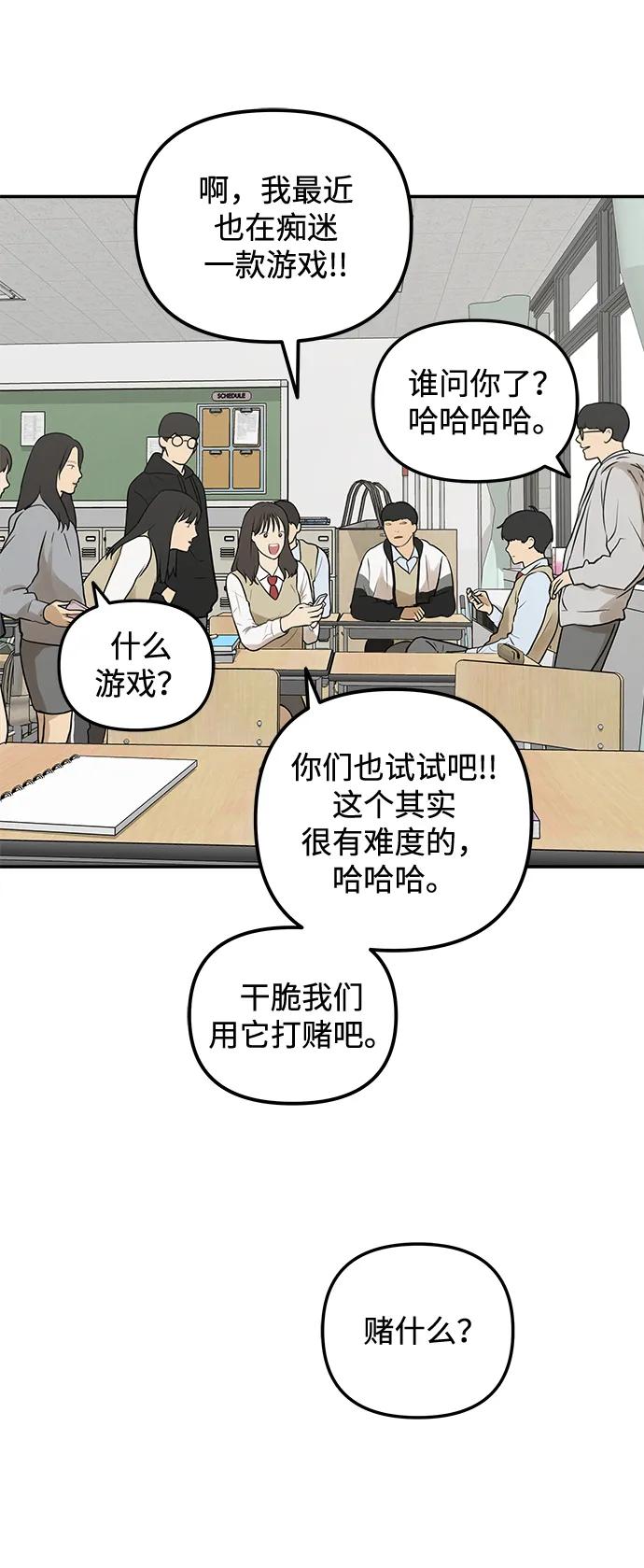 [第1话] 宋智恩41