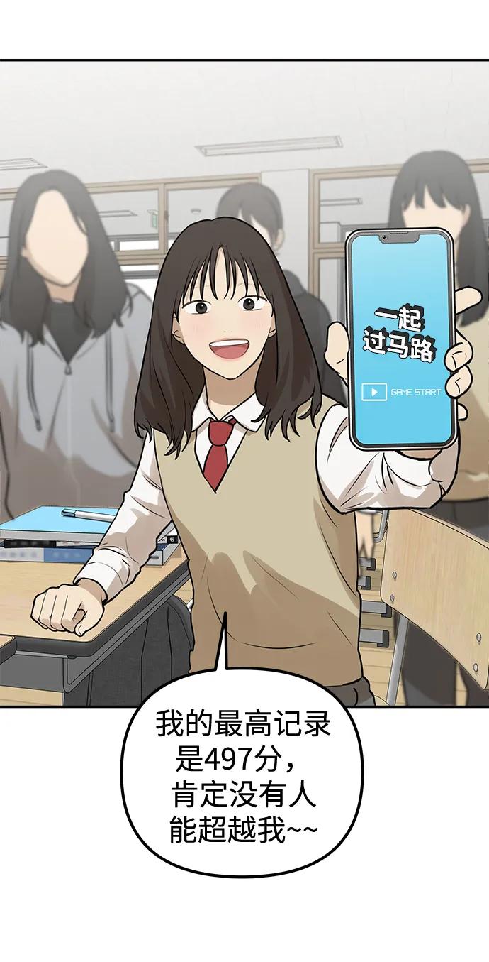 [第1话] 宋智恩42