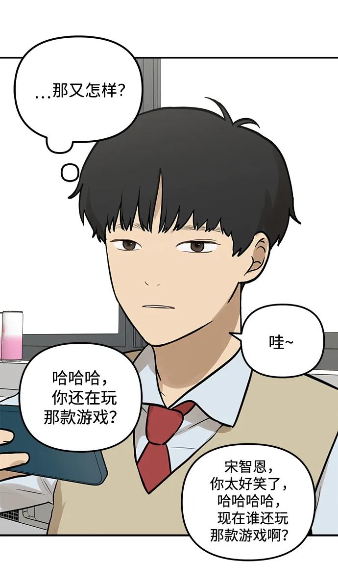 [第1话] 宋智恩43