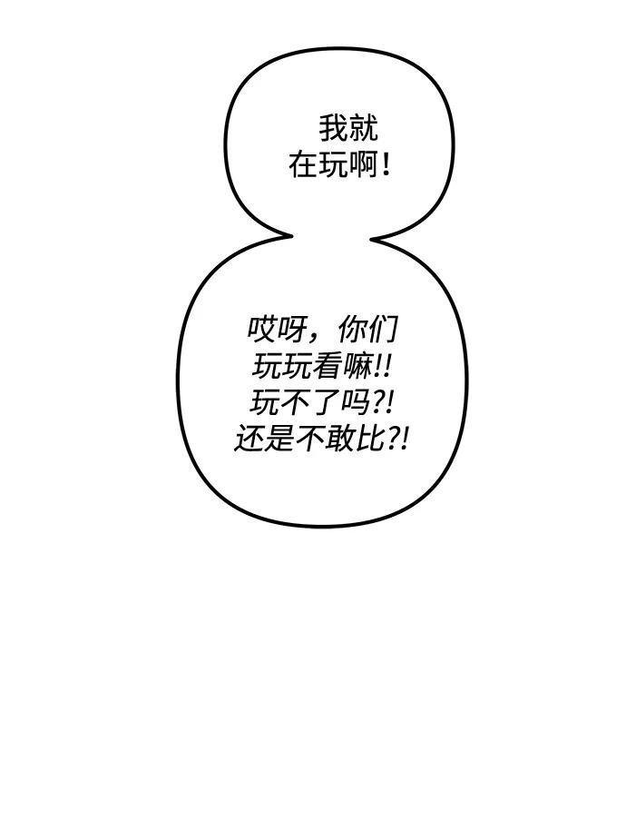 [第1话] 宋智恩44
