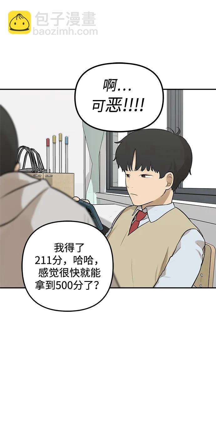 [第1话] 宋智恩46