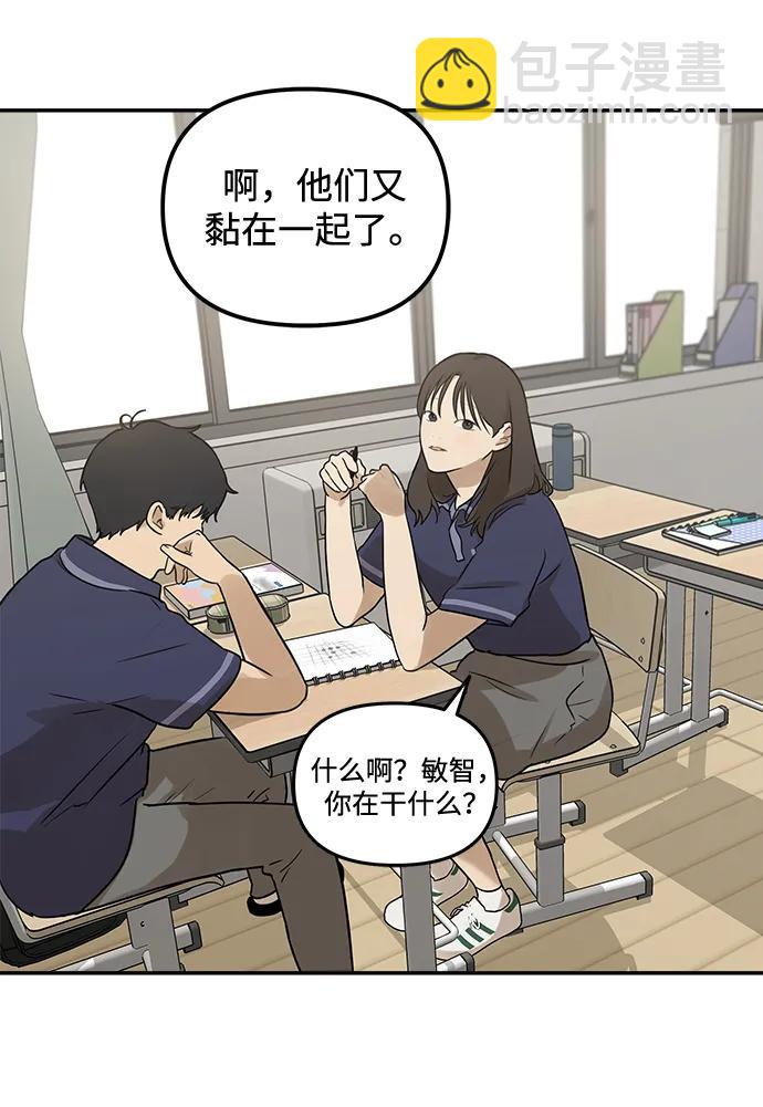 [第1话] 宋智恩5