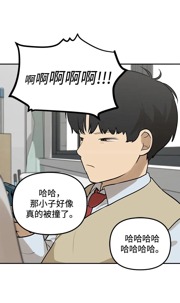 [第1话] 宋智恩51